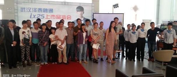 现代,北京,汉,胜达,理念