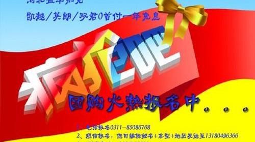 别克,凯越,昂科拉,英朗,君越