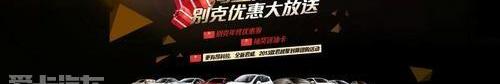 别克,昂科拉,君越,君威,英朗