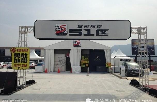 别克,英朗,君威,昂科拉