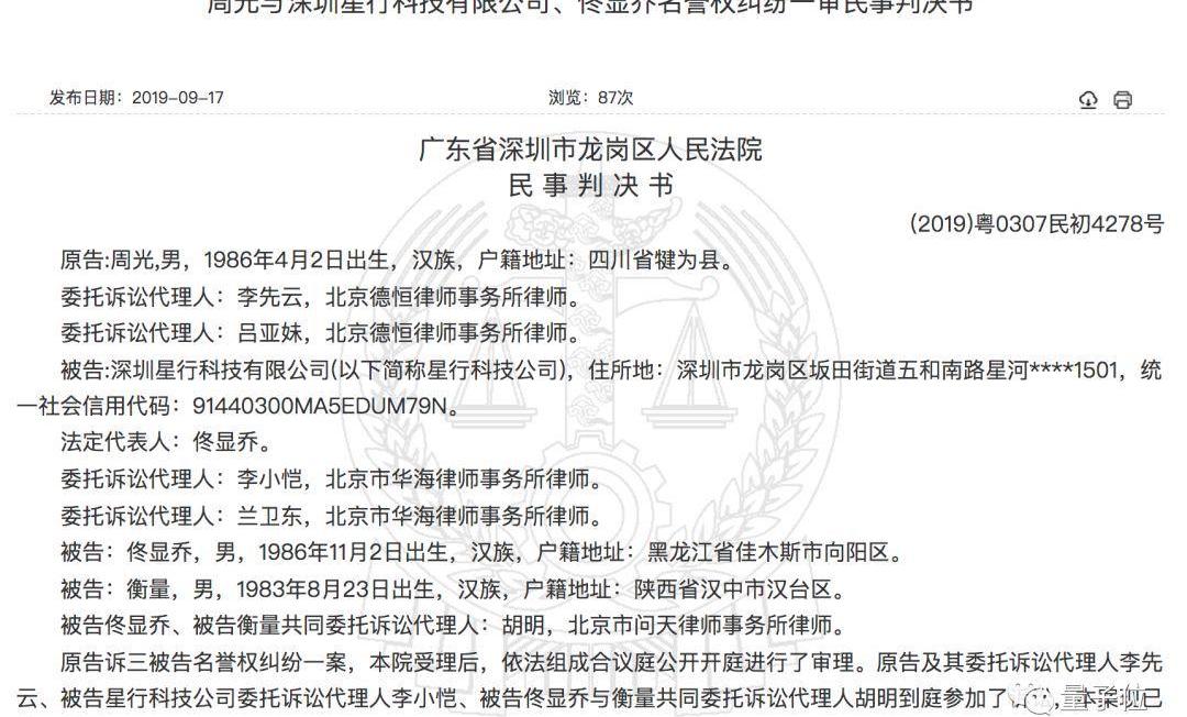 合创,东风,长城,星锐,特斯拉