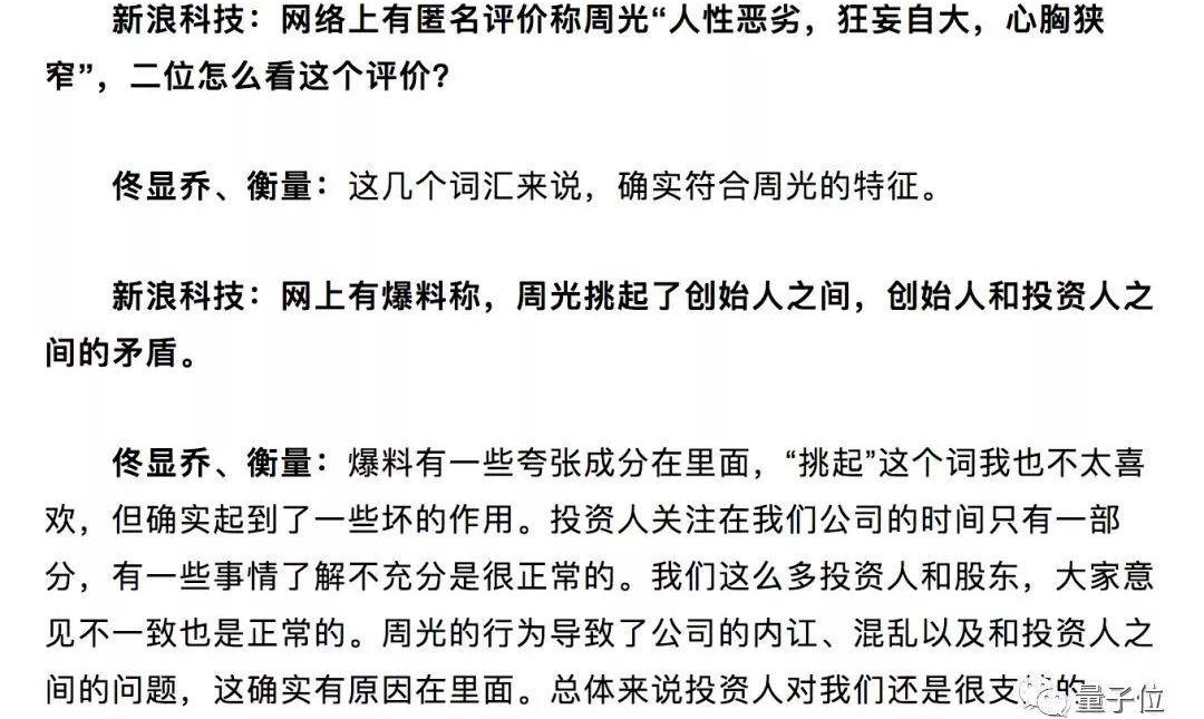 合创,东风,长城,星锐,特斯拉