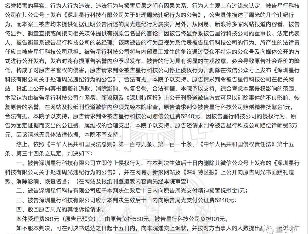合创,东风,长城,星锐,特斯拉