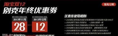 别克,昂科拉,君越,君威,英朗