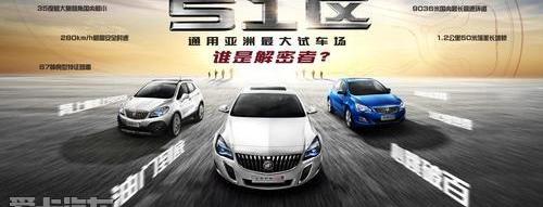 别克,昂科拉,英朗,君威,勇士