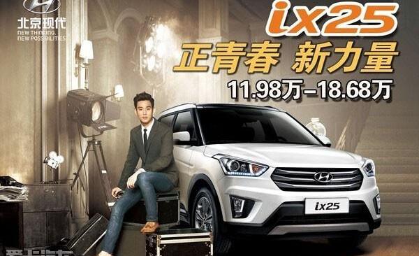 现代,北京,别克,昂科拉,理念