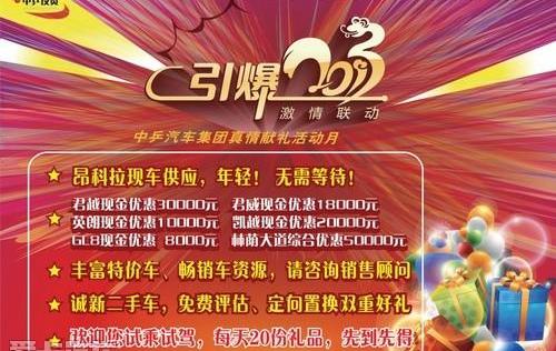 别克,昂科拉