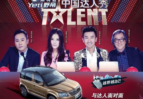 昂科拉,大众,斯柯达,牧马人