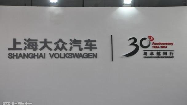 大众,起亚,现代,凌渡,北京