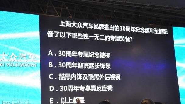 大众,起亚,现代,凌渡,北京