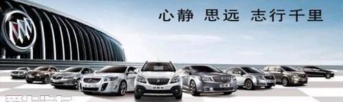 别克,昂科拉,凯越,君越,英朗
