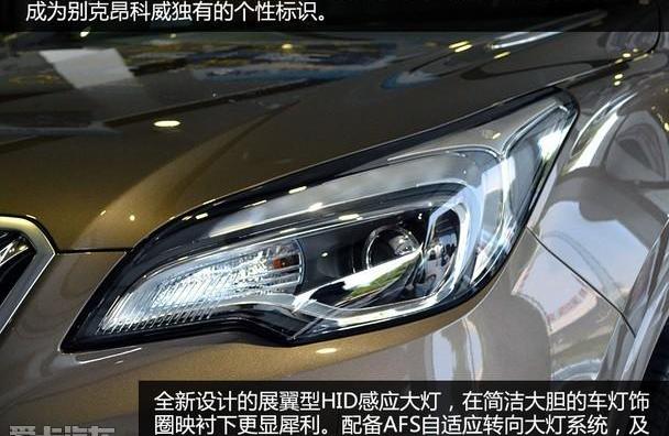 昂科威,别克,昂科拉