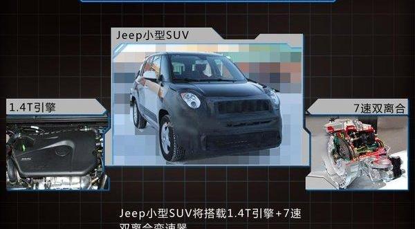 Jeep,昂科拉,别克