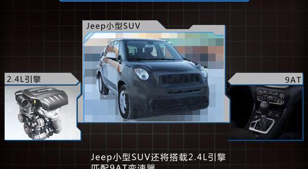 Jeep,昂科拉,别克