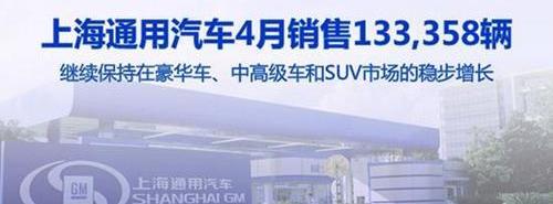 别克,英朗,北京,昂科拉,别克GL8
