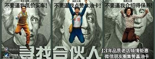 别克,昂科拉