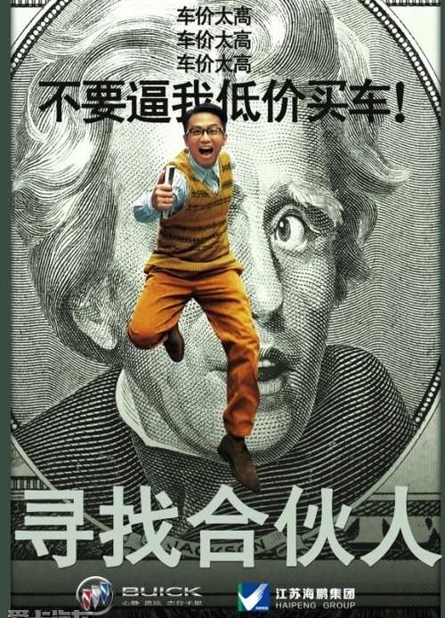 别克,昂科拉