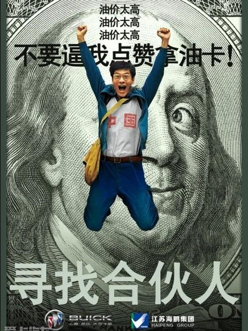 别克,昂科拉