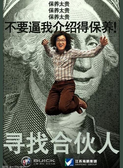 别克,昂科拉