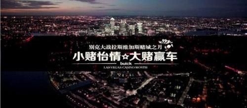 别克,昂科拉,英朗,凯越