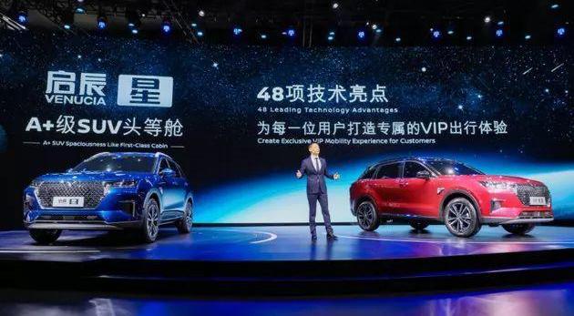 启辰,启辰星,东风,启辰T90,汉