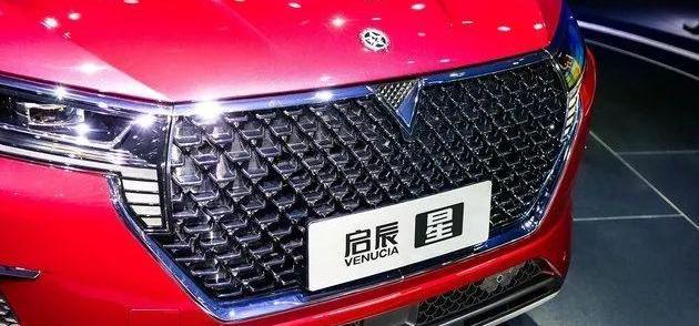 启辰,启辰星,东风,启辰T90,汉