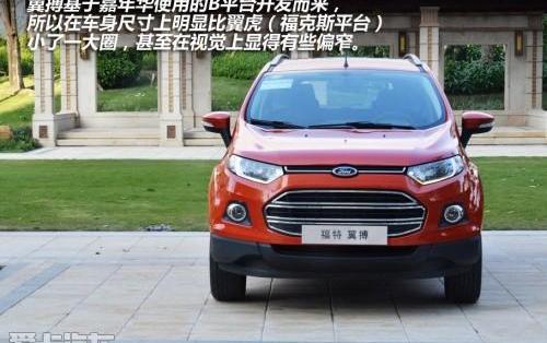 福特,长安,昂科拉,别克