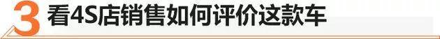 奥迪,奥迪Q2L,北京