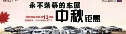 别克,昂科拉,英朗,凯越,君越