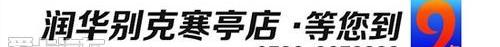 别克,昂科拉,英朗,凯越,君越