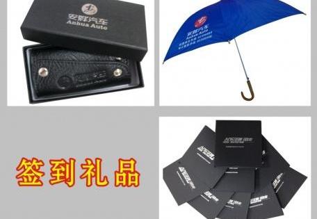 别克,昂科拉,凯越,君越,英朗