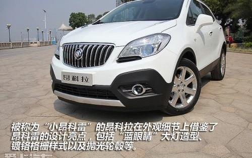别克,大众,昂科拉,奥迪,英朗