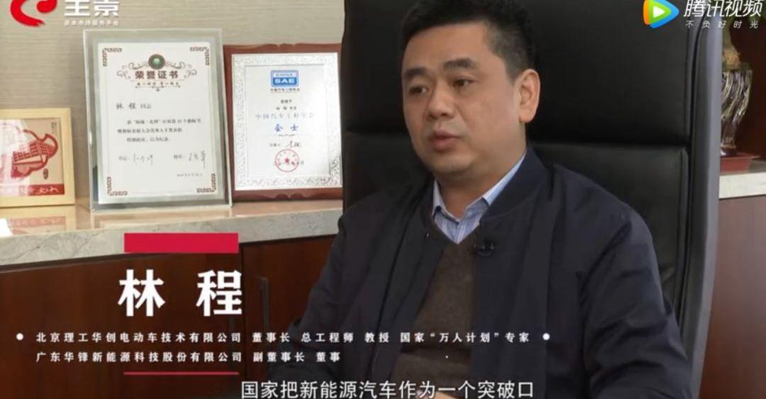 理念,北京,远程