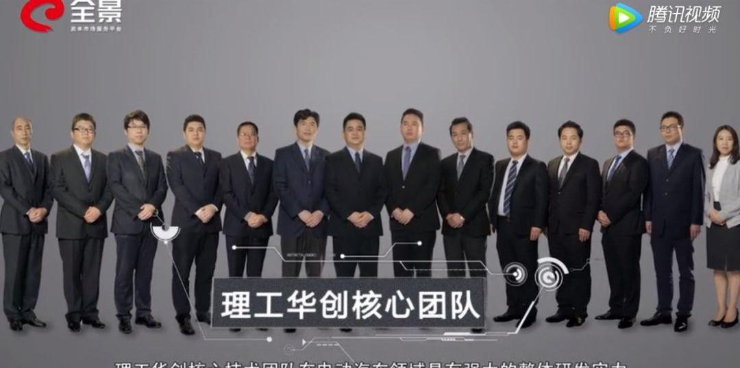 理念,北京,远程