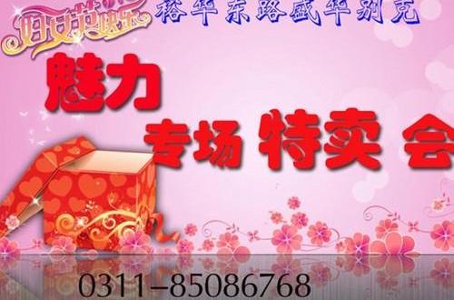 别克,昂科拉,英朗,君威