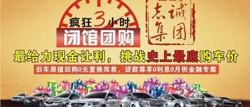 别克,昂科拉