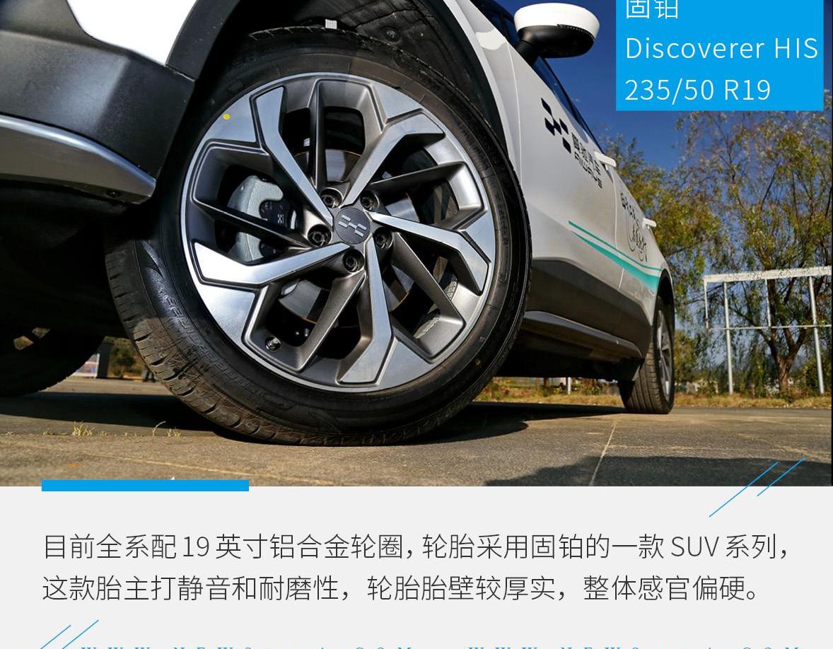 爱驰,爱驰U5