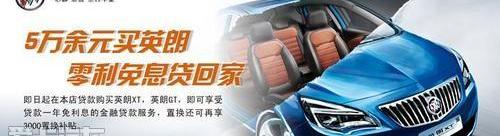 别克,英朗,昂科拉,凯越,君威