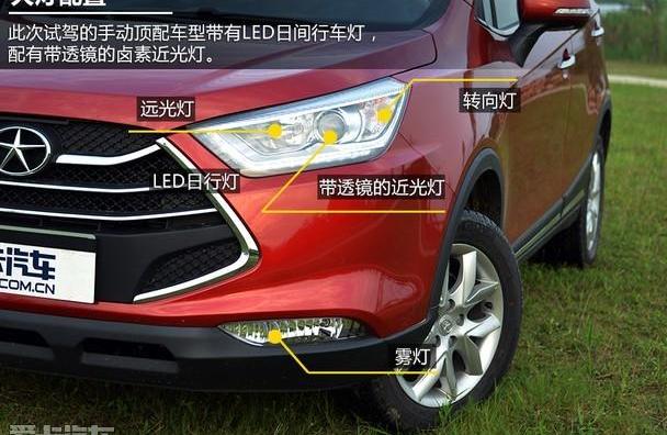 江淮,长城,别克,昂科拉,长安