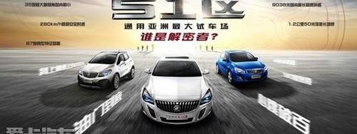 别克,昂科拉,英朗,君威,勇士