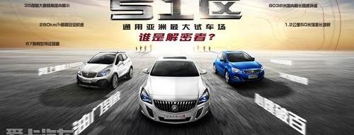 别克,昂科拉,英朗,君威,勇士