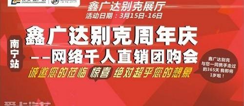 别克,昂科拉,君越,英朗,君威