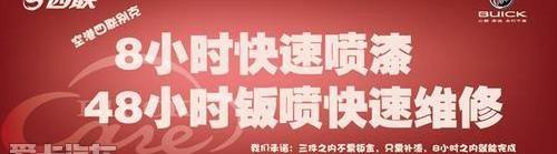 别克,昂科拉,凯越,英朗,君威