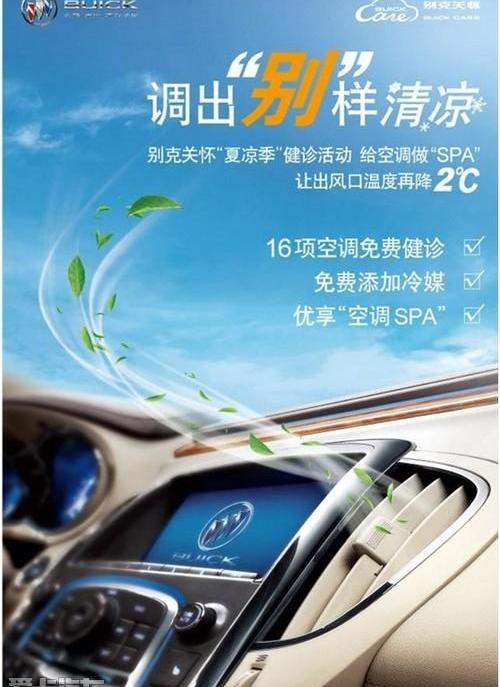别克,君威,昂科拉,英朗,凯越