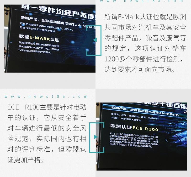 名爵