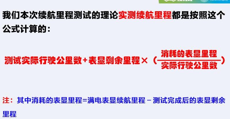 北京,广汽传祺,理念,特斯拉,Model S