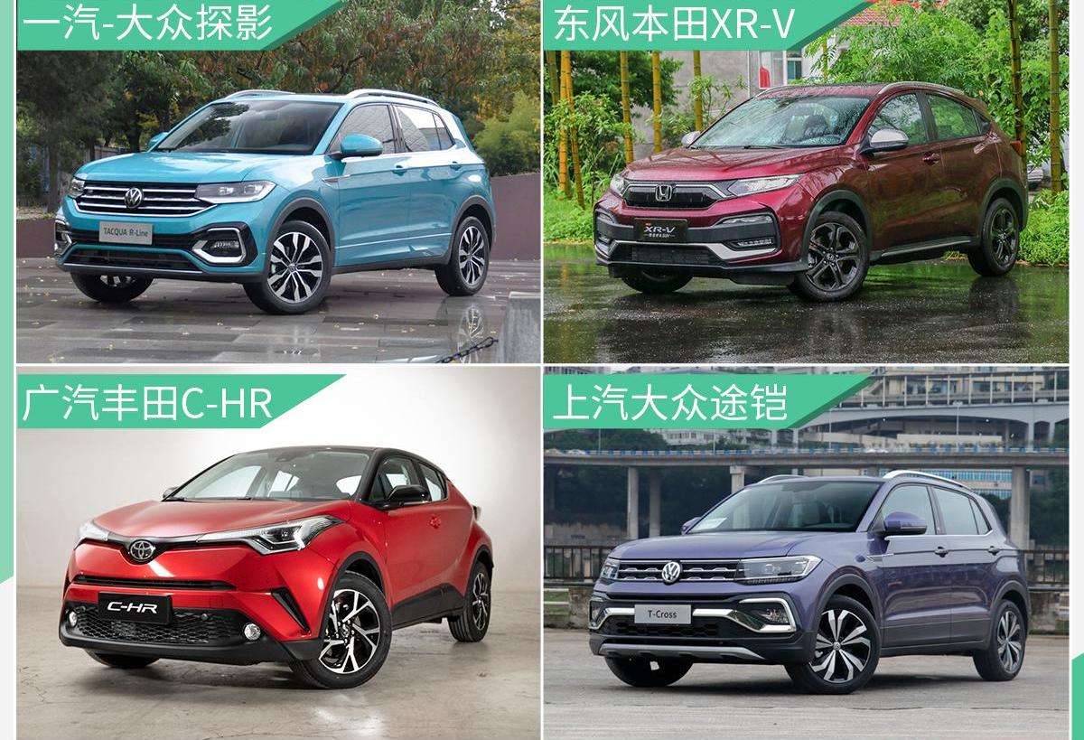 探影,大众,一汽,途铠,探歌