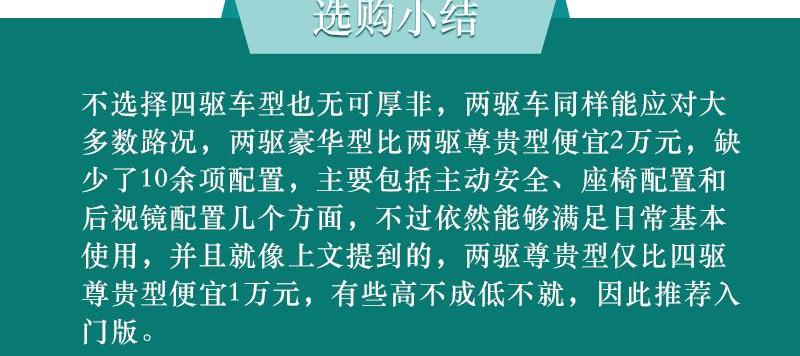昂科旗