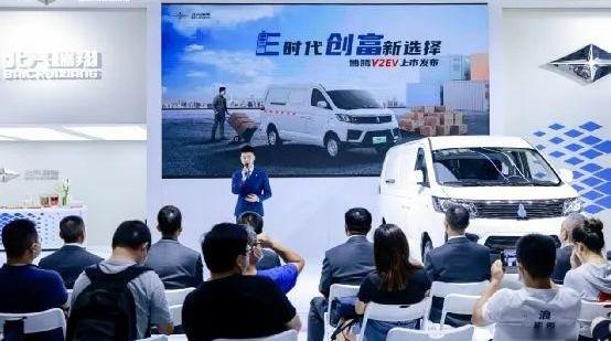 北汽瑞翔,博腾V2 EV,博腾V2,瑞翔X5
