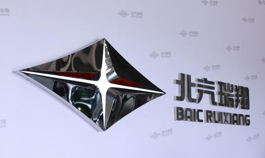 北汽瑞翔,瑞翔X5,昂扬,瑞翔X3,博腾M3